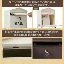 Mailboxes - Brown - View 8