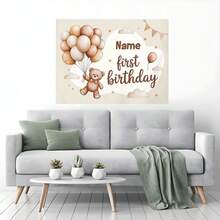 Customizable Name Teddy Bear Birthday Background Cloth, Brown Background With Balloon, Bear Flag And Flower Gift Box Design, Suitable For Birthday Party, Baby Shower, Ceremony Gifting And Other Theme Event Photography Backdrop, Vinyl Material - Type a - View 8