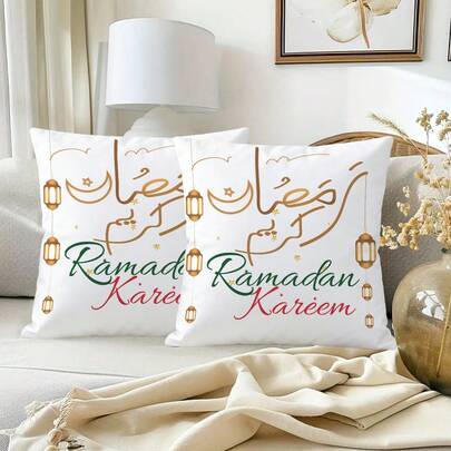 2pcs Ramadan Pillow Covers, Ramadan Floral & Text Design, Polyester Fabric Zippered Single-Sided Printed Cushion Covers, Eid Al-Fitr, Ramadan Home Decor, Suitable For Party, Home Sofa, Bed, Chair, Patio Decoration, Pillow Insert Not Included