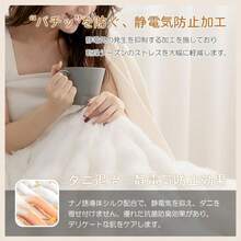 毛布 2枚合わせ ブランケット ふわとろブランケット もこもこ毛布 シングル セミダブル ダブル ハーフ ふわもこ 防寒 ひざ掛け 掛け毛布 あったかい 暖かい 厚手 - ペールピンク - チェックする 6