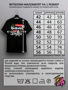 Camiseta Top-Fun Oficina - Negro - Ver 7