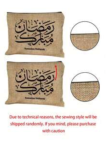 Women's Tote Bags And Cosmetic Bags, Shoulder Bags, And Handbags Printed With Arabic Calligraphy Patterns Celebrating Convey The Peace And Blessings. These Portable Storage Bags, Supermarket Shopping Bags, Cosmetic Bags - Multicolor - View 10