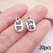 1pack Chinese New Year Enamel Charms Red Blessings Character Pendants Chinese Style Charms Luck Embellishments For DIY Crafts Bracelet Necklace Jewelry Making - Multicolor - View 14