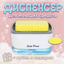 1pc Soap Dispenser, Detergent Dispenser, Automatic Liquid Soap Dispenser, Suitable For Kitchen Sponge, Dish Brush, Soap - Multicolor - View 5