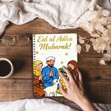 1 A5 Notebook, Happy Ramadan Family Scene Design, With College-Ruled Lines, Thickened Paper, Unisex Double-Line Bound Journal - Black - View 4