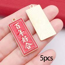 5/20个中国新年珐琅吊坠,红色祝福语,中国风,寓意吉祥,适合DIY工艺品、手链、项链、珠宝制作 - 紅色 - 查看 18