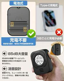 【3in1一酸化炭素濃度/温度/湿度&日本製センサー搭載】一酸化炭素チェッカー キャンプ用 日本語音声放送 乾電池式 充電不要 一酸化炭素警報器 COアラーム テント用 一酸化炭素中毒防止 一酸化炭素測定器 キャンプアラーム 85dB大音量 消音機能付き キャンプ/車中泊/アウトドア 日本語説明書付き - 1 - チェックする 5