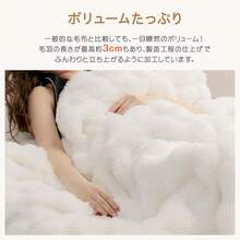 毛布 2枚合わせ ブランケット ふわとろブランケット もこもこ毛布 シングル セミダブル ダブル ハーフ ふわもこ 防寒 ひざ掛け 掛け毛布 あったかい 暖かい 厚手 - ペールピンク - チェックする 10