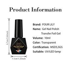 FOUR LILY 10ml 美甲箔胶，快速简便的美甲贴纸和箔片粘贴，可卸除UV凝胶指甲油 - 無色 - 查看 6
