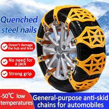 Automotive Anti-Slip Snow Chains, Tire Anti-Skid Chains - Suitable For All Vehicles With Tire Width From 165mm (6.50 Inches) To 275mm (10.83 Inches) - Easy Installation