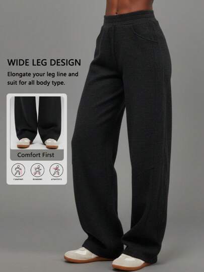 女士休闲保暖宽松运动裤，厚实面料，贴身舒适，高弹瑜伽健身阔腿裤，秋冬款