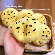 新款超粘海苔挞慢回弹减压挤压玩具，缓解压力，舒缓情绪，礼品，节日礼物，生日礼物，完美礼物 - 彩色 - 查看 7