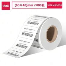 DELI 11872 Three-Proof Thermal Label Paper, Three-Layer Three-Dimensional Structure, Suitable For Industrial Manufacturing, Corrosion-Resistant And Abrasion-Resistant, Strong Adhesion To Various Material Surfaces, White. - White - View 3