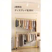 Coat Rack - ホワイト - View 8