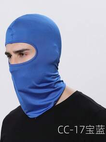 1pc/2pcs/Multi-Pack Unisex Sweat-Wicking Pullover Sports Balaclava, Ice Silk Sun Protection Cycling Ski Mask, Suitable For Daily Outings, Cycling, Outdoor Sports - K - View 17