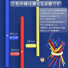 木製バランスゲーム スティッキーバランスゲーム 3Dパズルテーブルゲーム カラフルフォーカスゲーム ファミリーゲーム ドミノゲーム 天然木製ゲーム バランスブロック - 01 - チェックする 6
