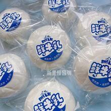 1个2026年畅销超柔软牛奶酸奶慢回弹减压捏捏乐玩具，送给家人、情人节、生日、复活节、朋友的完美礼物 - 彩色 - 查看 5