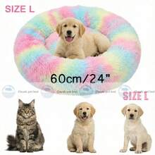 9色可选宠物狗猫舒适圆形床，多层填充甜甜圈形状，温暖柔软，贴合宠物身体曲线，蓬松如云的毛绒床垫，适合小型、中型和大型犬猫。 - 彩色 - 查看 18