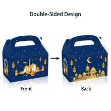 12pcs Eid Mubarak Theme Islamic Style Gift Boxes, Party Favor Candy Boxes - Multicolor - View 5