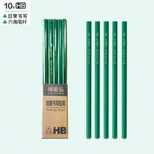 5支经典绿色六角木质铅笔，学生考试返校文具，2B/HB/2B考试铅笔，答题纸书写绘画用品