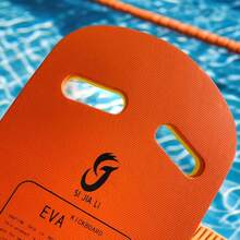 U型印花踢水板，通用型浮力板，适用于学习游泳、儿童游泳漂浮板、仰泳浮板、腰泳浮板、成人水上运动游泳辅助设备