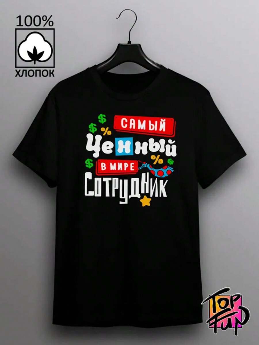 Camiseta Top-Fun Oficina - Negro - Ver 1