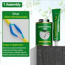液态绝缘胶带防水密封剂，耐高温绝缘涂层，用于电线维修，4.22盎司+1.69盎司/套 - 均碼 - 查看 9
