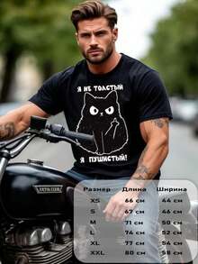 Unisex Cat Strike T-Shirt - Black - View 2