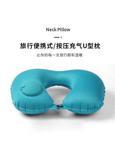 Inflatable Pillow Travel Portable Neck Support Pillow Compression Inflatable U-Shaped Pillow Travel Three Treasures Neck Pillow Packable Airplane Pillow