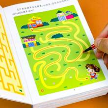 1pc Maze Concentration Training (Random Difficulty) - Improve Observation, Challenging Brain Game, Multi-Level Difficulty, Helps Train Concentration And Develop Logical Thinking, Interactive Small Gift - Multicolor - View 5