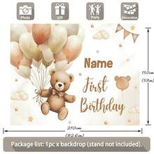 Customizable Name Teddy Bear Birthday Background Cloth, Brown Background With Balloons, Bear Flag And Flower Gift Box Design, Suitable For Birthday Party, Baby Shower, Ceremony Gifting And Other Theme Events Photography Backdrop, Made Of Vinyl Material - Type B - View 6