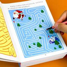 1pc Maze Concentration Training (Random Difficulty) - Improve Observation, Challenging Brain Game, Multi-Level Difficulty, Helps Train Concentration And Develop Logical Thinking, Interactive Small Gift - Multicolor - View 1