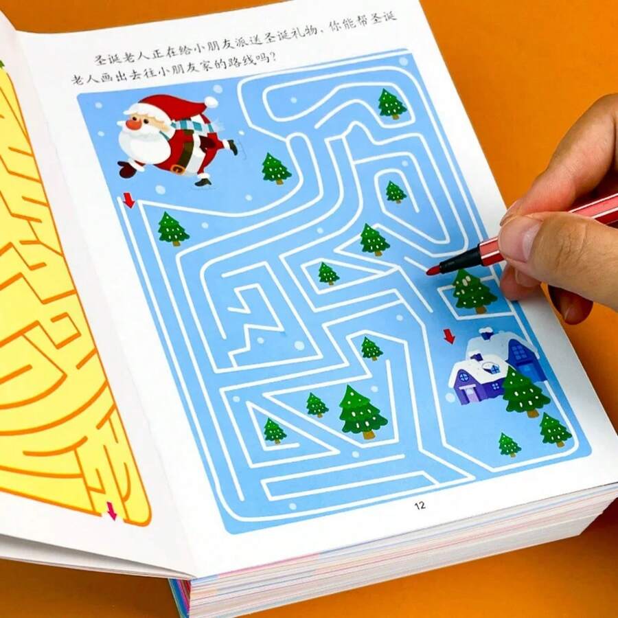 1pc Maze Concentration Training (Random Difficulty) - Improve Observation, Challenging Brain Game, Multi-Level Difficulty, Helps Train Concentration And Develop Logical Thinking, Interactive Small Gift - Multicolor - View 1