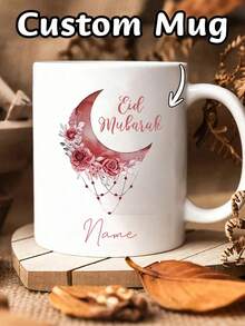 Personalized Mug - A Customizable Coffee Mug With A Ramadan Design, Perfect As A Ramadan Gift, Ramadan Supplies, Ramadan Party Gift, Valentine's Day Gift, Unique Couple Coffee Mug, Wedding Bridesmaid Gift, Bride And Groom Mug, Housewarming Gift, Anniversary Gift, Valentine's Day Gift, Graduation Gift, Anniversary Gift For Your Girlfriend, Valentine's Day Gift, Mother's Day Gift, Birthday Gift, Children's Day Gift, And Father's Day Gift. - Multicolor - View 2