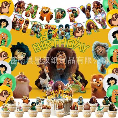 Beaver Themed Birthday Party Decorations, Beaver Pennant Flags, Backdrop, Cake Toppers