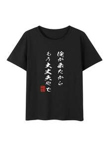 Men T-Shirts - Black - View 2