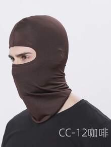 1pc/2pcs/Multi-Pack Unisex Sweat-Wicking Pullover Sports Balaclava, Ice Silk Sun Protection Cycling Ski Mask, Suitable For Daily Outings, Cycling, Outdoor Sports - K - View 11