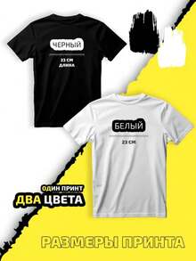 Camiseta PhilShop - Blanco - Ver 5