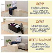 Storage Benches & Ottomans - ホワイト - Xem 6