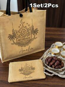 Customizable Tote Bags, Ramadan-Themed Bags, Ramadan Gifts, Large Bag + Small Bag Combination Sets, Lightweight, Large Capacity, Casual And Stylish, Suitable For Ramadan Parties, Weddings, Birthdays, Beaches, Vacations, School, And Other Occasions. An Excellent Choice For Gifts To Women, Mothers, Teachers, Friends, Bridesmaids, Students, And New Year's Gifts - Multicolor - View 2