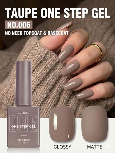 15毫升灰褐色一步式凝胶指甲油，三合一中性大地色系，无需擦拭，无需底油，优雅泥土色，适合秋冬季复古风格DIY美甲，瓶身颜色与凝胶指甲油相匹配。