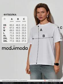 Camiseta Modjimoda Camiseta Unisex - Blanco - Ver 4