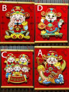 1pc Chinese God Of Wealth Hanging Ornament, New Year Holiday Decoration, New Year Gift