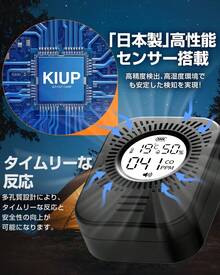 【3in1一酸化炭素濃度/温度/湿度&日本製センサー搭載】一酸化炭素チェッカー キャンプ用 日本語音声放送 乾電池式 充電不要 一酸化炭素警報器 COアラーム テント用 一酸化炭素中毒防止 一酸化炭素測定器 キャンプアラーム 85dB大音量 消音機能付き キャンプ/車中泊/アウトドア 日本語説明書付き - 1 - チェックする 4