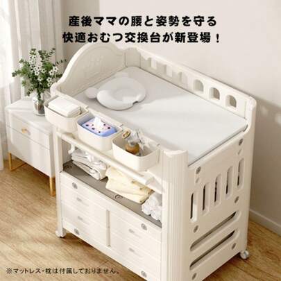 "おむつ交換台 ワイドタイプ おむつ替え台 マットなし 引き出し 収納付き オムツ替え おむつ変え オムツ交換台 リビングボード かわいい HDPE製 超低ホル  "