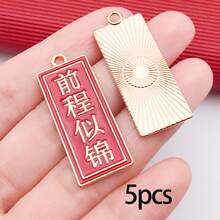 5/20个中国新年珐琅吊坠,红色祝福语,中国风,寓意吉祥,适合DIY工艺品、手链、项链、珠宝制作 - 紅色 - 查看 26