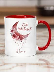 Personalized Mug - A Customizable Coffee Mug With A Ramadan Design, Perfect As A Ramadan Gift, Ramadan Supplies, Ramadan Party Gift, Valentine's Day Gift, Unique Couple Coffee Mug, Wedding Bridesmaid Gift, Bride And Groom Mug, Housewarming Gift, Anniversary Gift, Valentine's Day Gift, Graduation Gift, Anniversary Gift For Your Girlfriend, Valentine's Day Gift, Mother's Day Gift, Birthday Gift, Children's Day Gift, And Father's Day Gift. - Multicolor - View 8