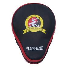 Yinsheng Boxing Target Pad, Muay Thai Kickboxing Martial Arts Training Pad, MMA Boxing Pad For Taekwondo Karate Hand & Foot Target - Multicolor - View 11