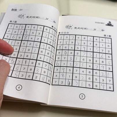 1pc Mini Sudoku Puzzle Book (Random Difficulty) - 14*10.5cm, 148 Pages With Answer Key - Engaging And Challenging Brain Teaser Game, Multi-Level Difficulty, Helps Train Focus And Develop Logical Thinking, Also Makes A Great Gift.