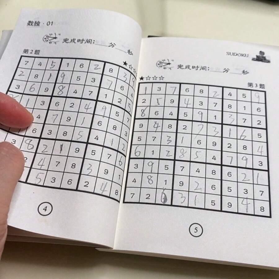 1pc Mini Sudoku Puzzle Book (Random Difficulty) - 14*10.5cm, 148 Pages With Answer Key - Engaging And Challenging Brain Teaser Game, Multi-Level Difficulty, Helps Train Focus And Develop Logical Thinking, Also Makes A Great Gift. - Sudoku - View 1